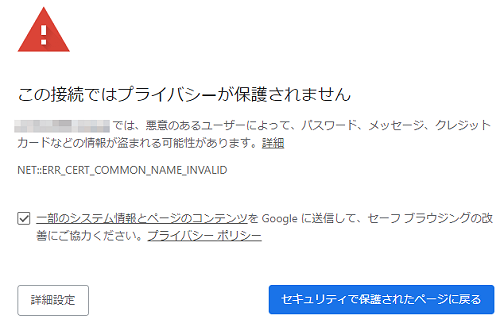 セキュリティー警告.bmp