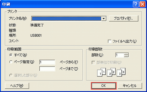 図面枠作成3.gif