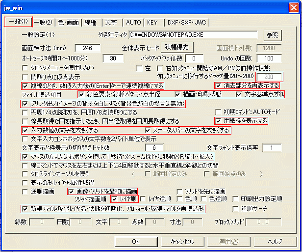 設定1.gif