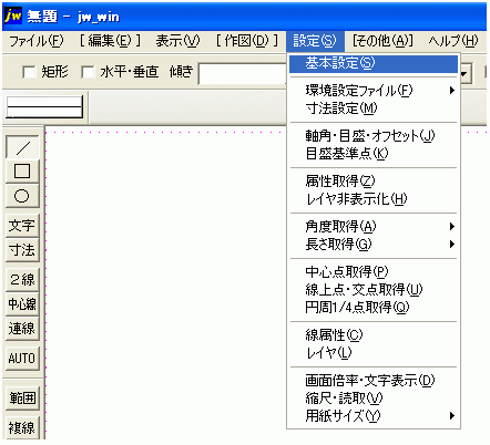 Jww Cadの基本設定 超簡単 Jww Cad