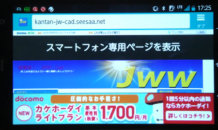酷い広告.bmp
