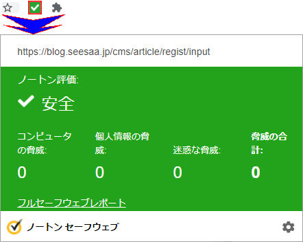 Norton-Safe-1.bmp